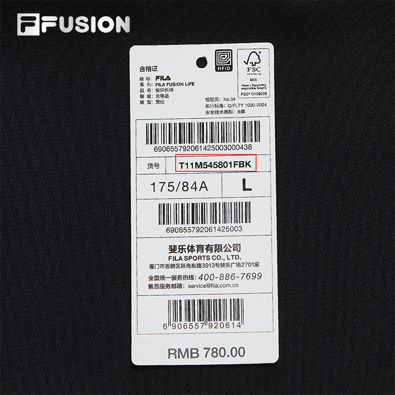 FILA FUSION INLINE FUSIONEER Men Woven Pants