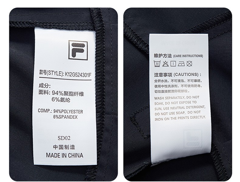 (130 - 165cm) FILA KIDS x OSAMU GOODS Girl's Skirt in Navy