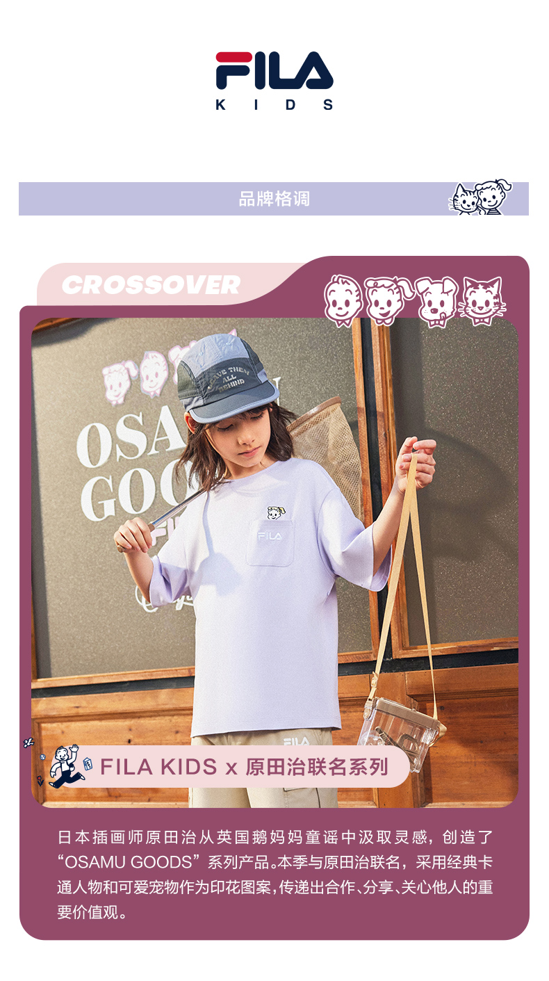 (130 - 170cm) FILA KIDS x OSAMU GOODS Unisex Short Sleeve T-Shirt