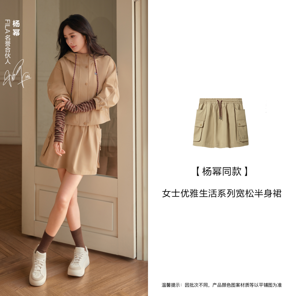 FILA CORE Women HERITAGE Woven Skirt