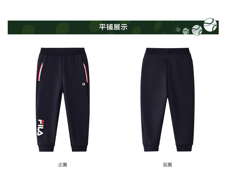 FILA KIDS PERFORMANCE TENNIS Boy's Woven Pants in Navy