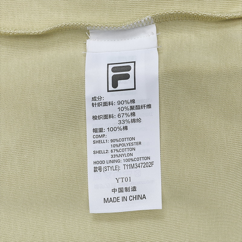 FILA FUSION x FACETASM Men's Hooded Sweater in Pink