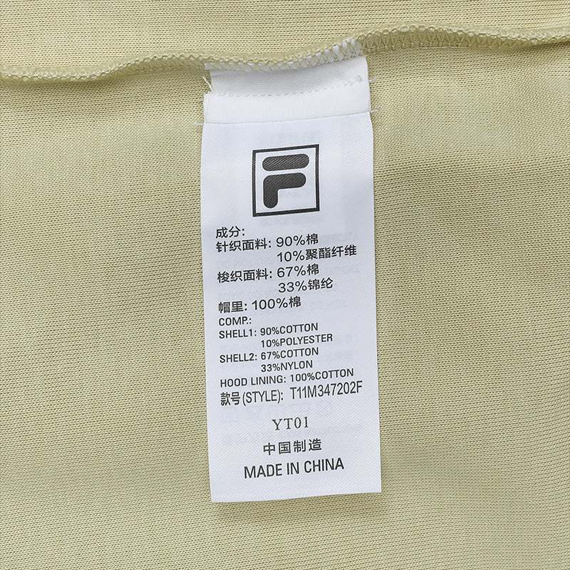 FILA FUSION x FACETASM Men's Hooded Sweater in Pink