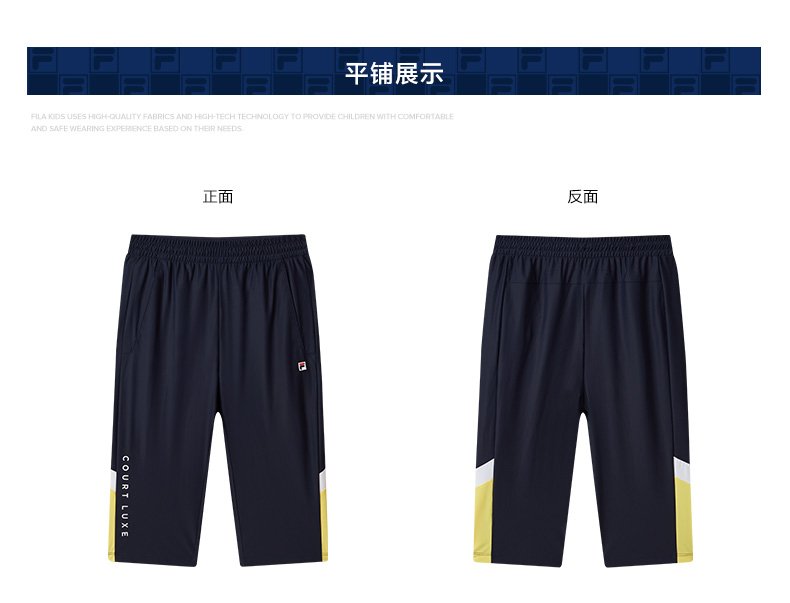(130-170cm) FILA KIDS ART IN SPORTS PERFORMANCE TENNIS Boy's Knit Pants in Navy