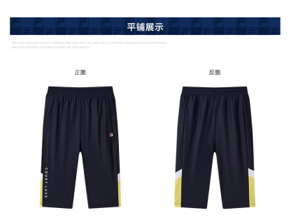 (130-170cm) FILA KIDS ART IN SPORTS PERFORMANCE TENNIS Boy's Knit Pants in Navy