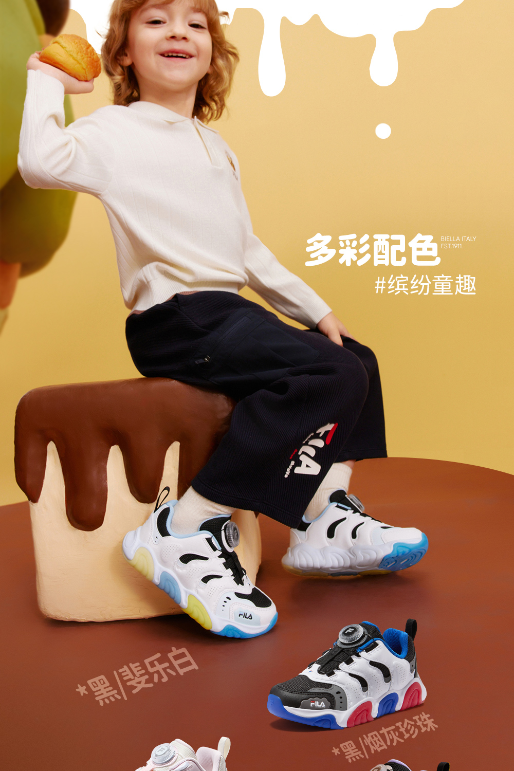 [EU29-33]FILA KIDS HERITAGE HERITAGE-FHT Boy&Girl's Light-up Sneakers(Beige/White)