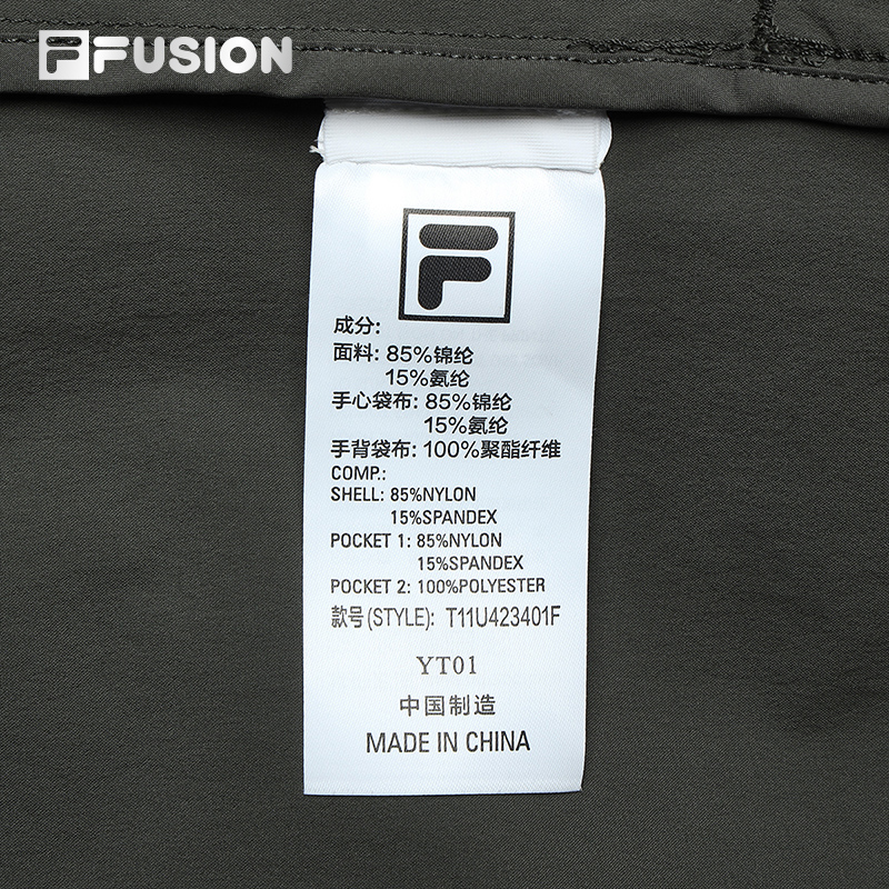 FILA FUSION INLINE FUSIONEER.1911 Unisex Short Sleeve T-shirt