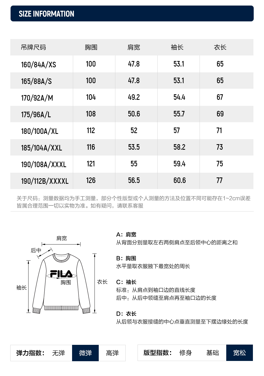 FILA CORE x ETUDES ANOTHER CLUB Women's Sweater in Pink