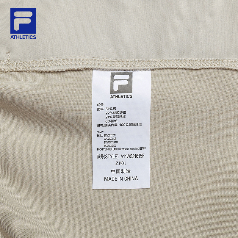 FILA CORE ATHLETICS FITNESS FILA-FIT SOFT POWER Women Knitted Shorts (Beige)