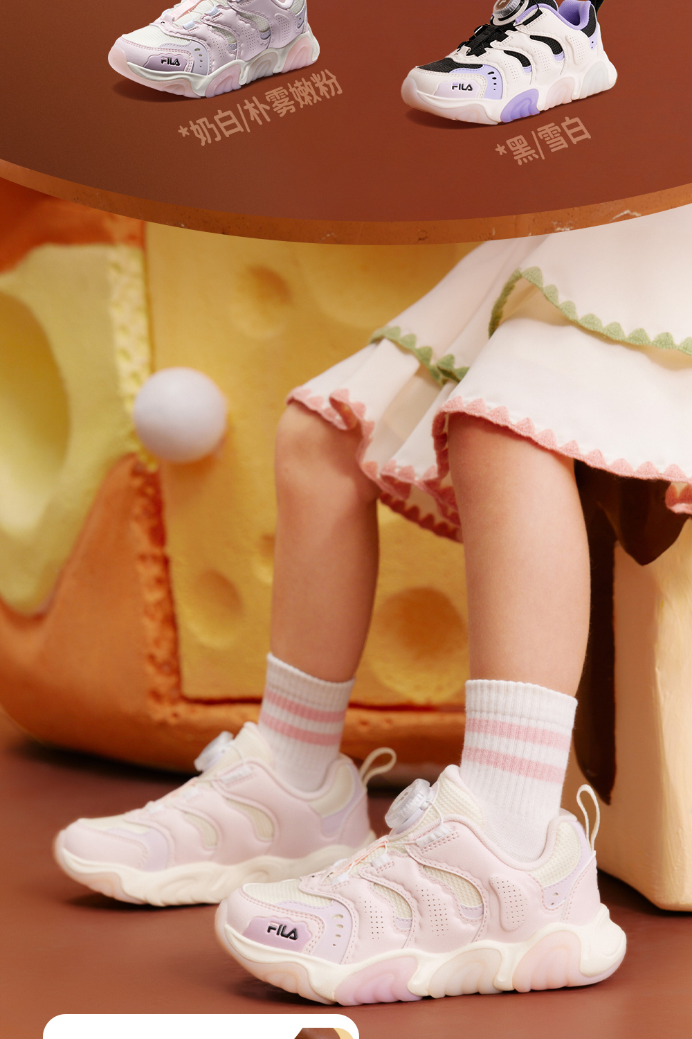 [EU29-33]FILA KIDS HERITAGE HERITAGE-FHT Boy&Girl's Light-up Sneakers(Beige/White)