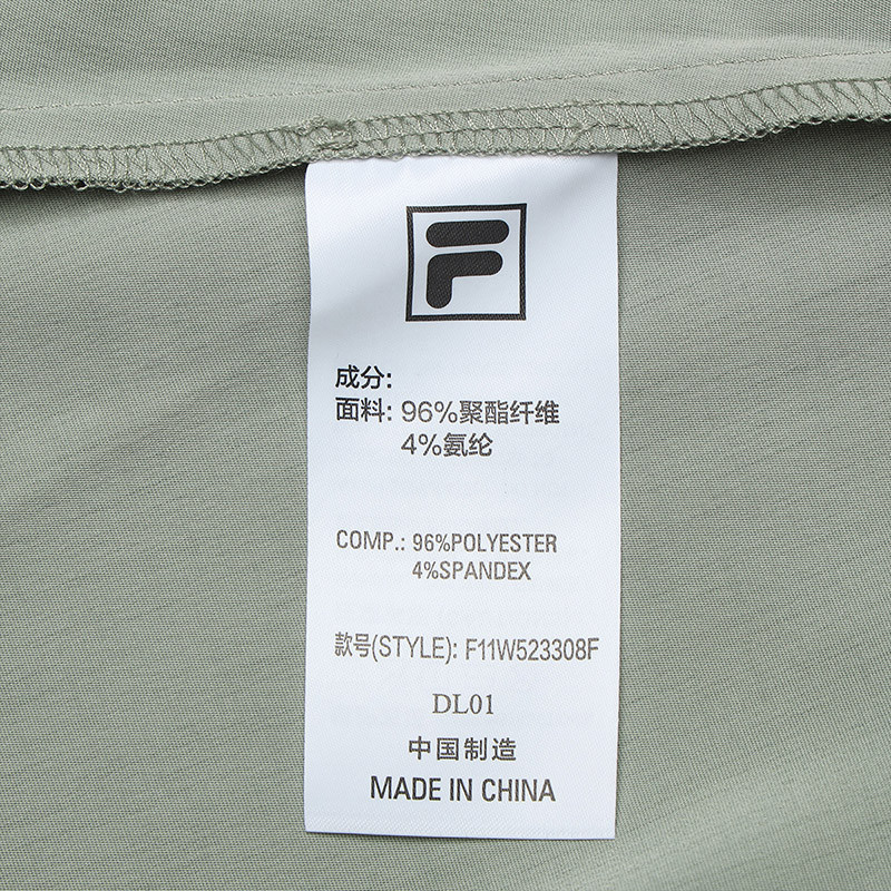 FILA CORE LIFESTYLE WHITE SPORTY & LUXURIOUS Women Skirt (Turquoise)