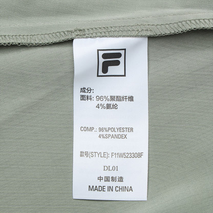 FILA CORE LIFESTYLE WHITE SPORTY & LUXURIOUS Women Skirt (Turquoise)