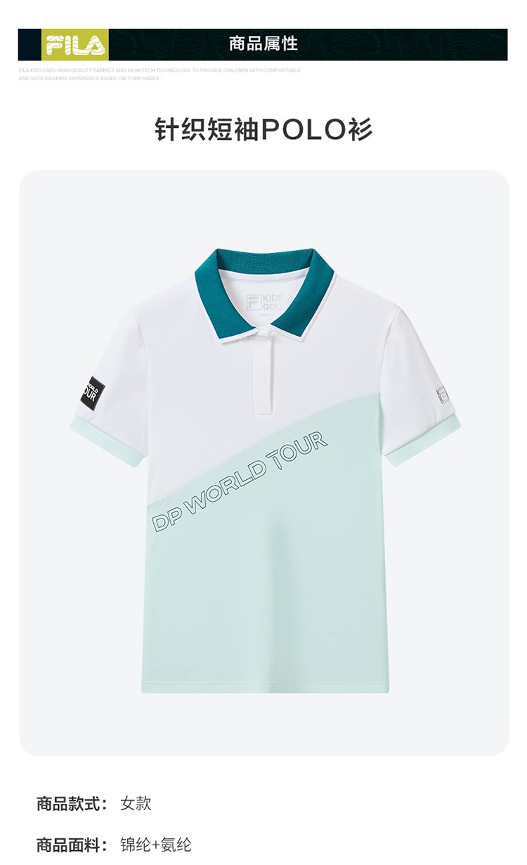 FILA KIDS PERFORMANCE GOLF Girl's Short Sleeve Polo in Light Green
