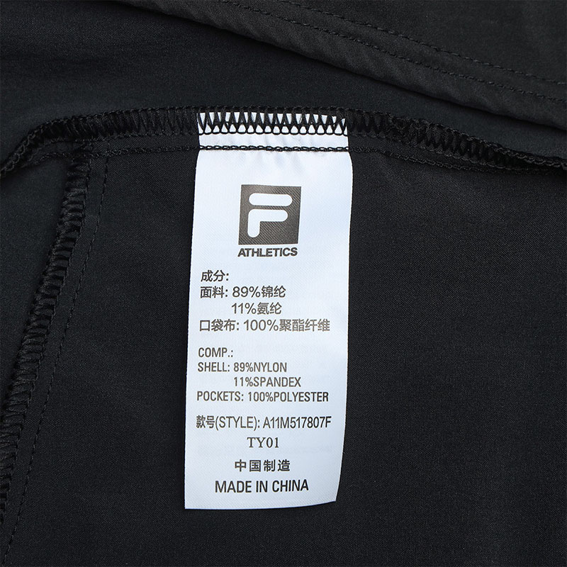 FILA CORE ATHLETICS EXPLORE X DUNHUANG MUSEUM Men Woven Pants (Black)