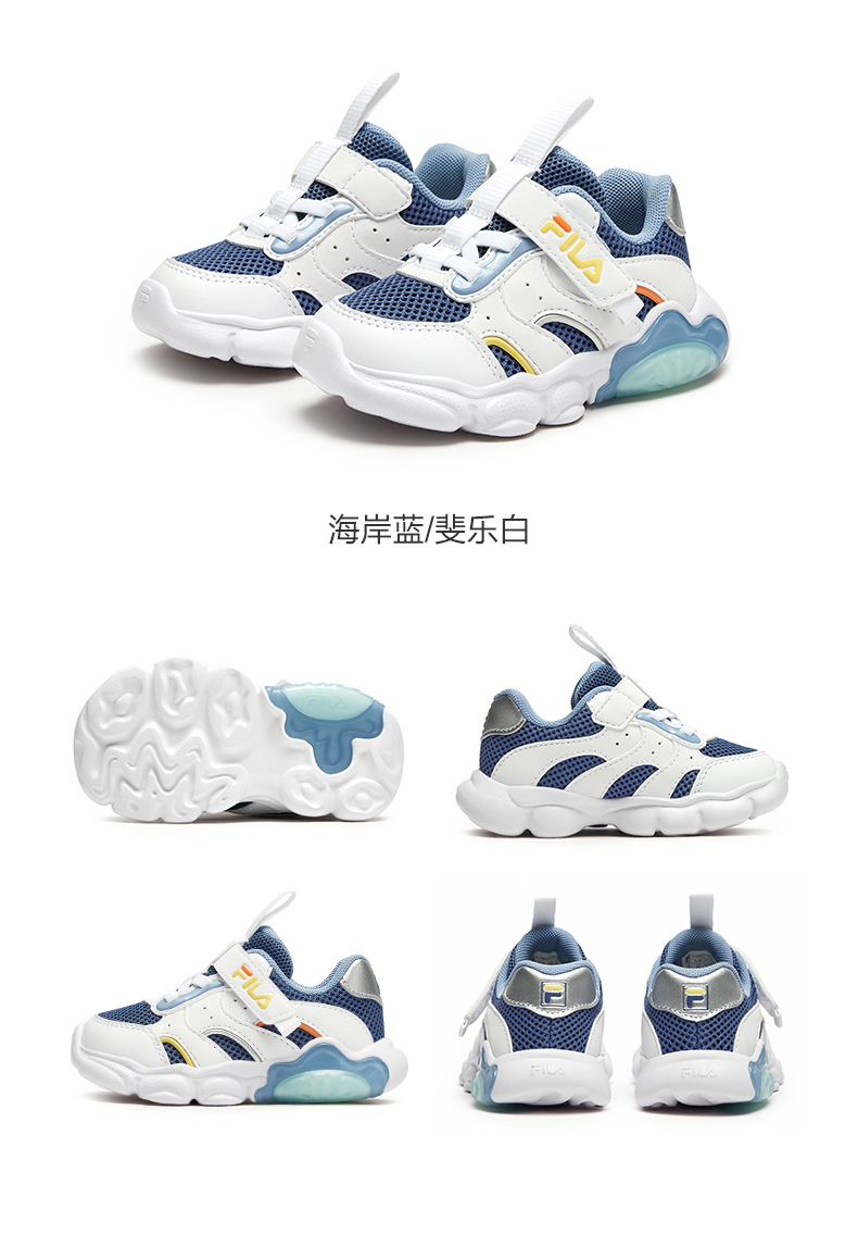 (EU 22 - 27) FILA KIDS HERITAGE OMELETTE Boys/Girl's Light-Up Shoes with Velcro