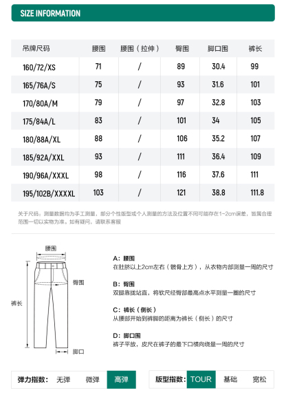 FILA CORE ATHLETICS GOLF Men Knit Pants (Navy)