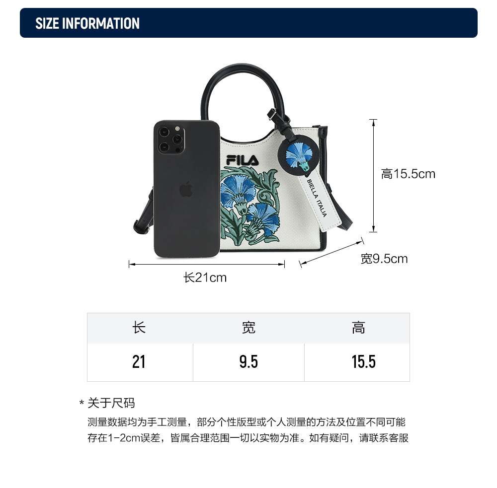 【Yangmi】 FILA CORE WHITE LINE HERITAGE Women's Crossbody Bag in White