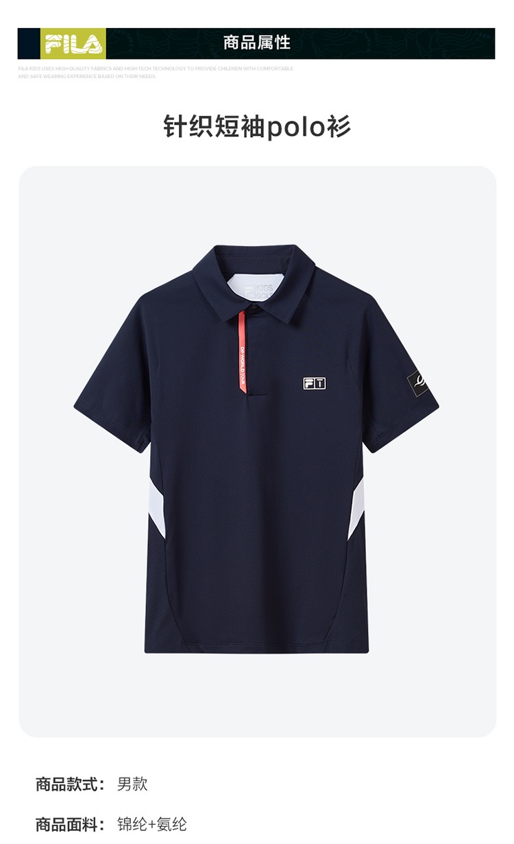 (130-170cm) FILA KIDS PERFORMANCE GOLF Boy's Short Sleeve Polo in Blue