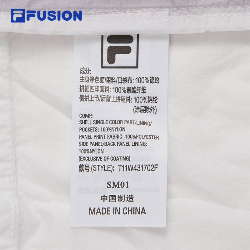 FILA FUSION INLINE URBAN TECH Women Sun-protection Jacket UPF50+ (Violet)