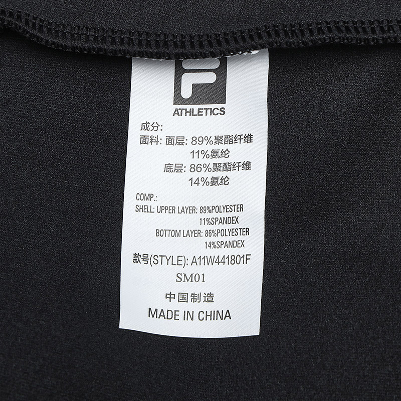 FILA CORE ATHLETICS A.P. (ALL PURPOSE) Women Woven Pants (Black)