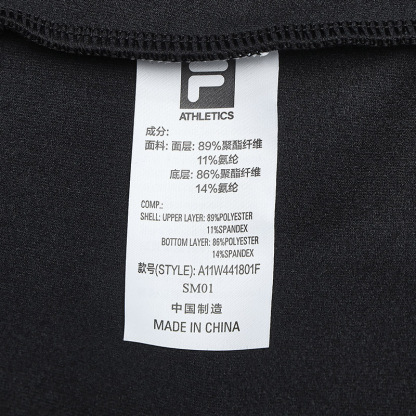 FILA CORE ATHLETICS A.P. (ALL PURPOSE) Women Woven Pants (Black)