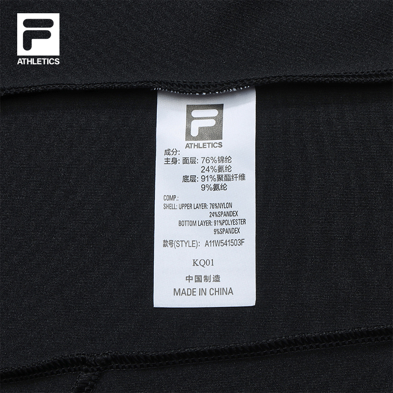 FILA CORE ATHLETICS FITNESS FIT 1 Women Jacket Black