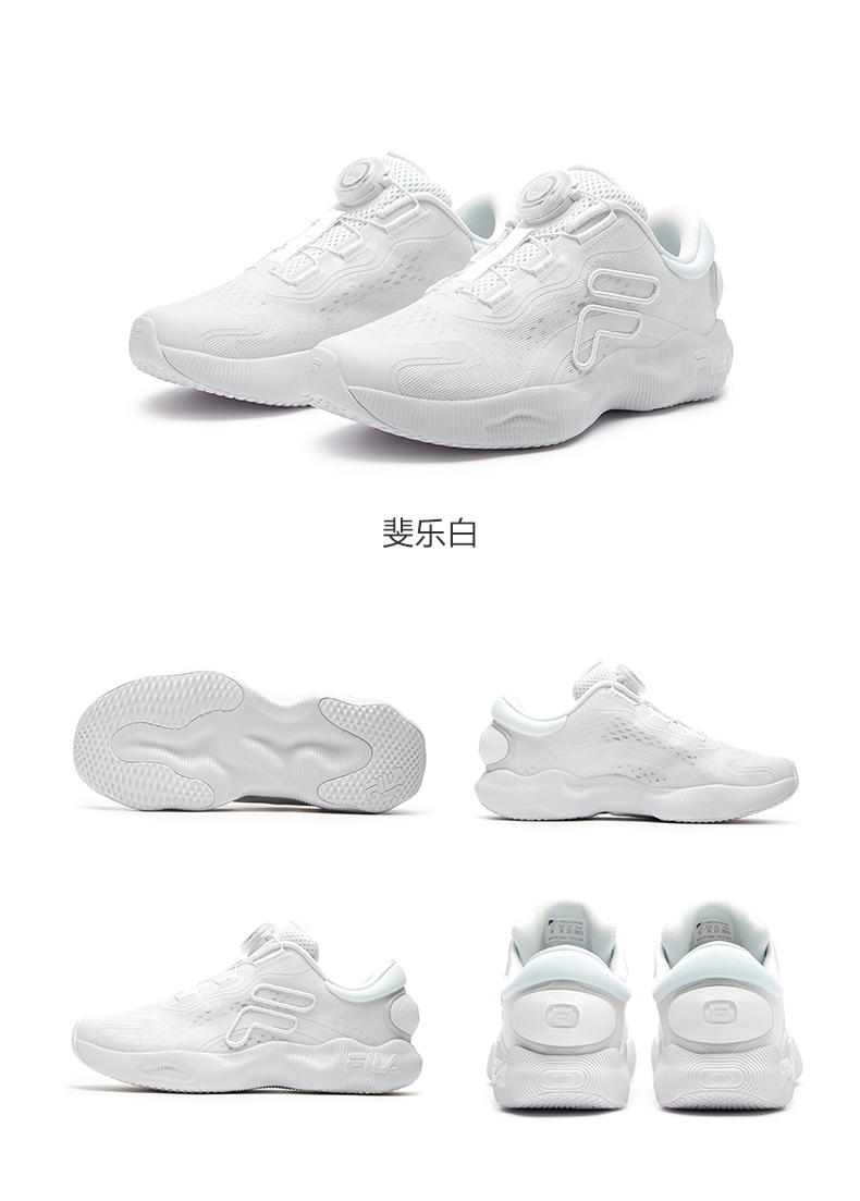FILA KIDS BOA NUVOLA 2 Boy's Training Performance Shoe in White