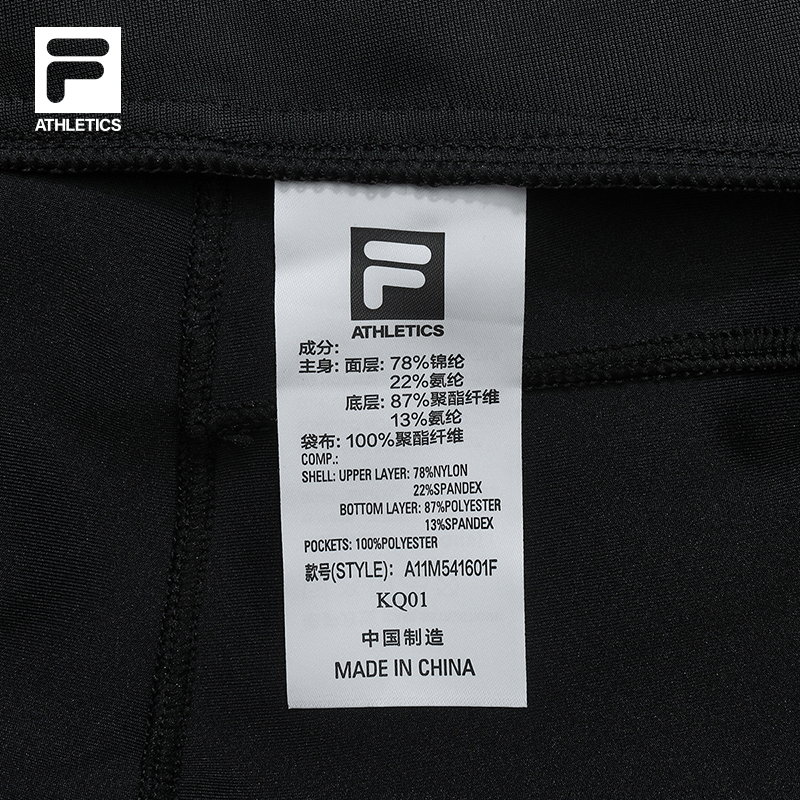 FILA CORE A.P. Men Knit Pants（Black/Ash)