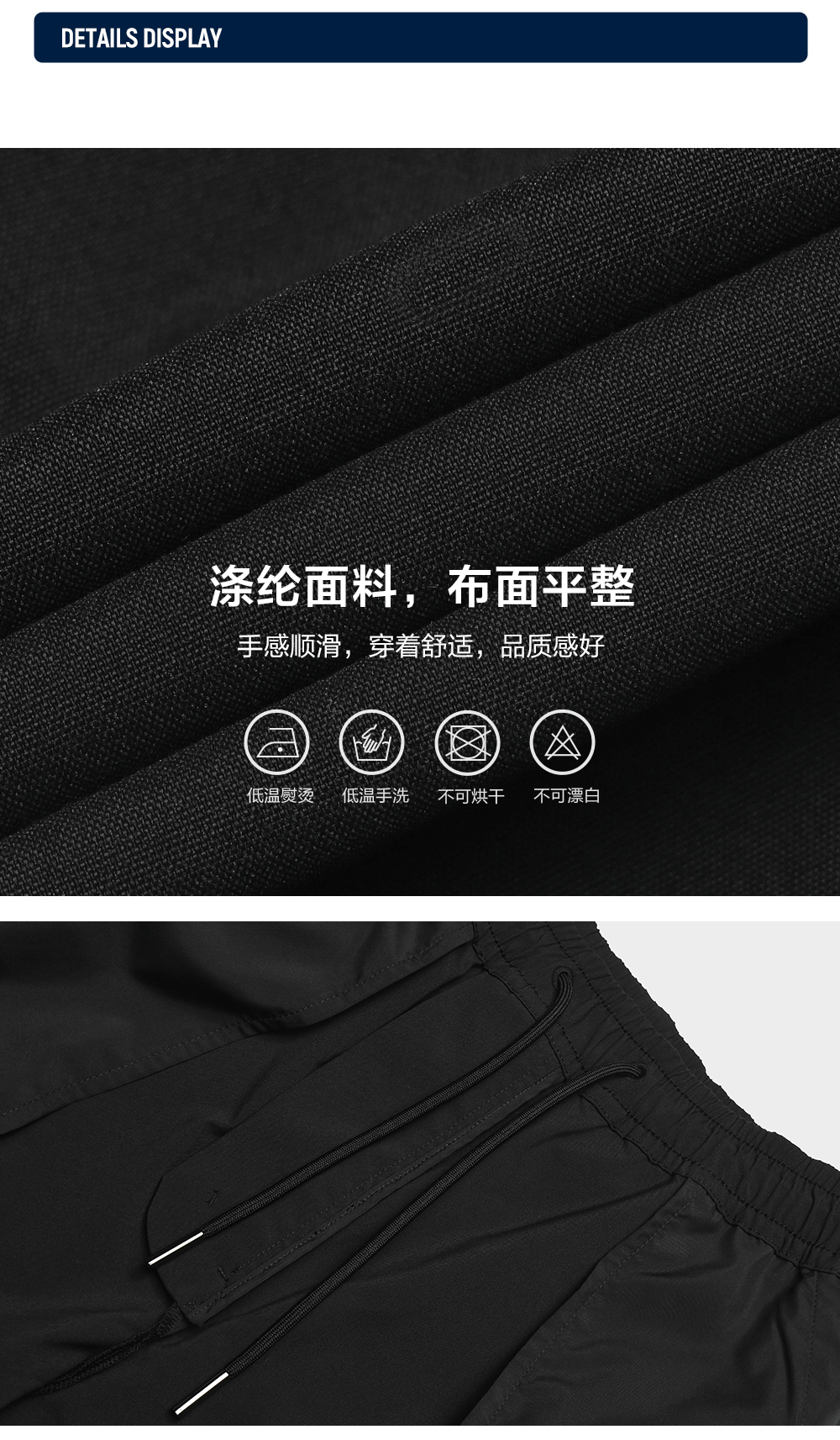 FILA CORE LIFESTYLE MILANO ENJOY A CUP OF JOE Men Woven Pants (Black)
