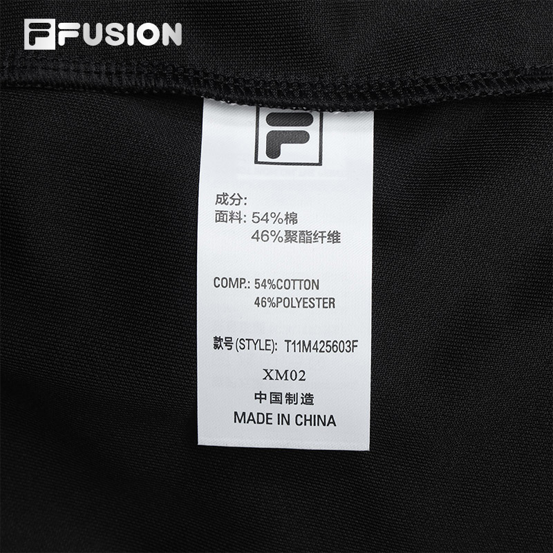 FILA FUSION BASKETBALL INLINE UNIFORM Men's Knitted Long Pants in Black