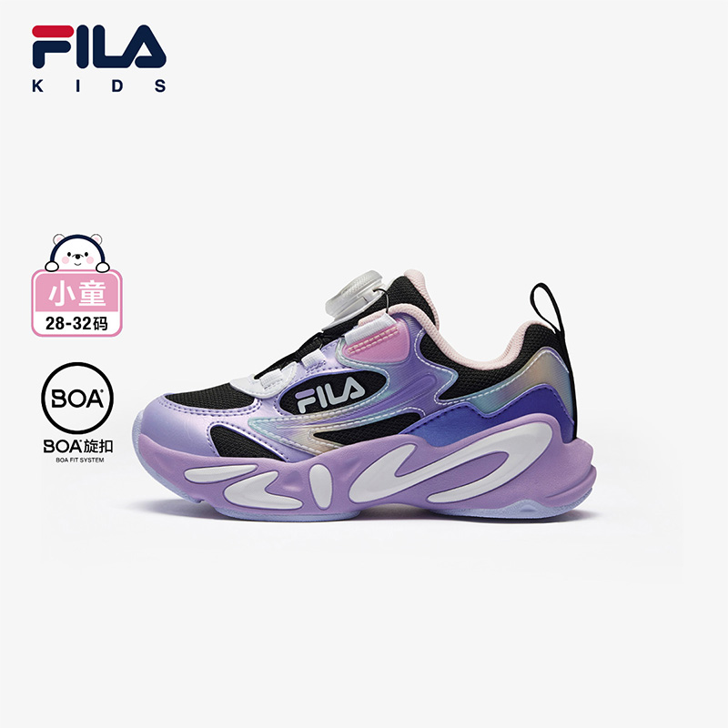 FILA KIDS MIND7 HERITAGE Girl's Sneakers in White