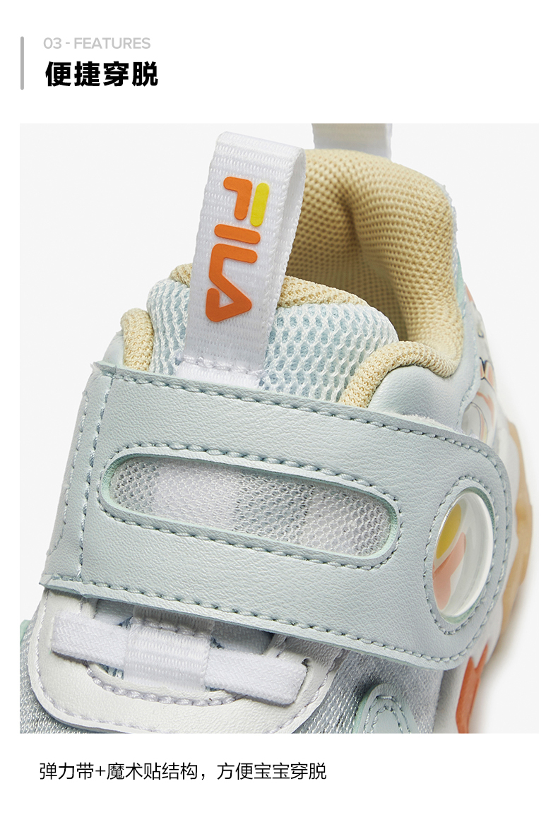 FILA KIDS Boys/Girls PIXELS Light-Up Shoes