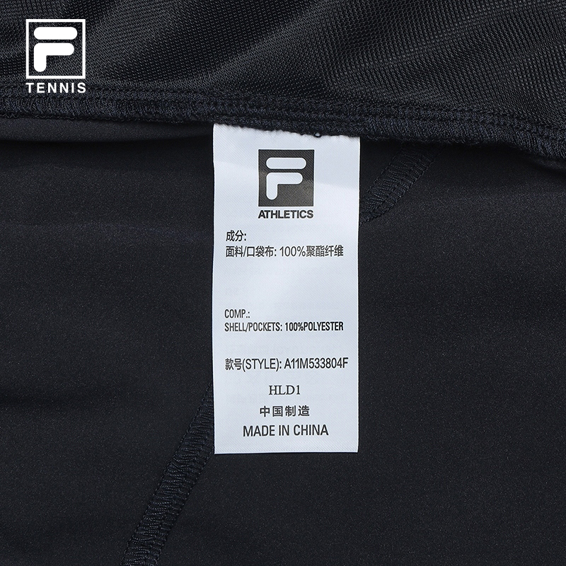 FILA CORE TENNIS Men Vibrant Classic Woven Shorts