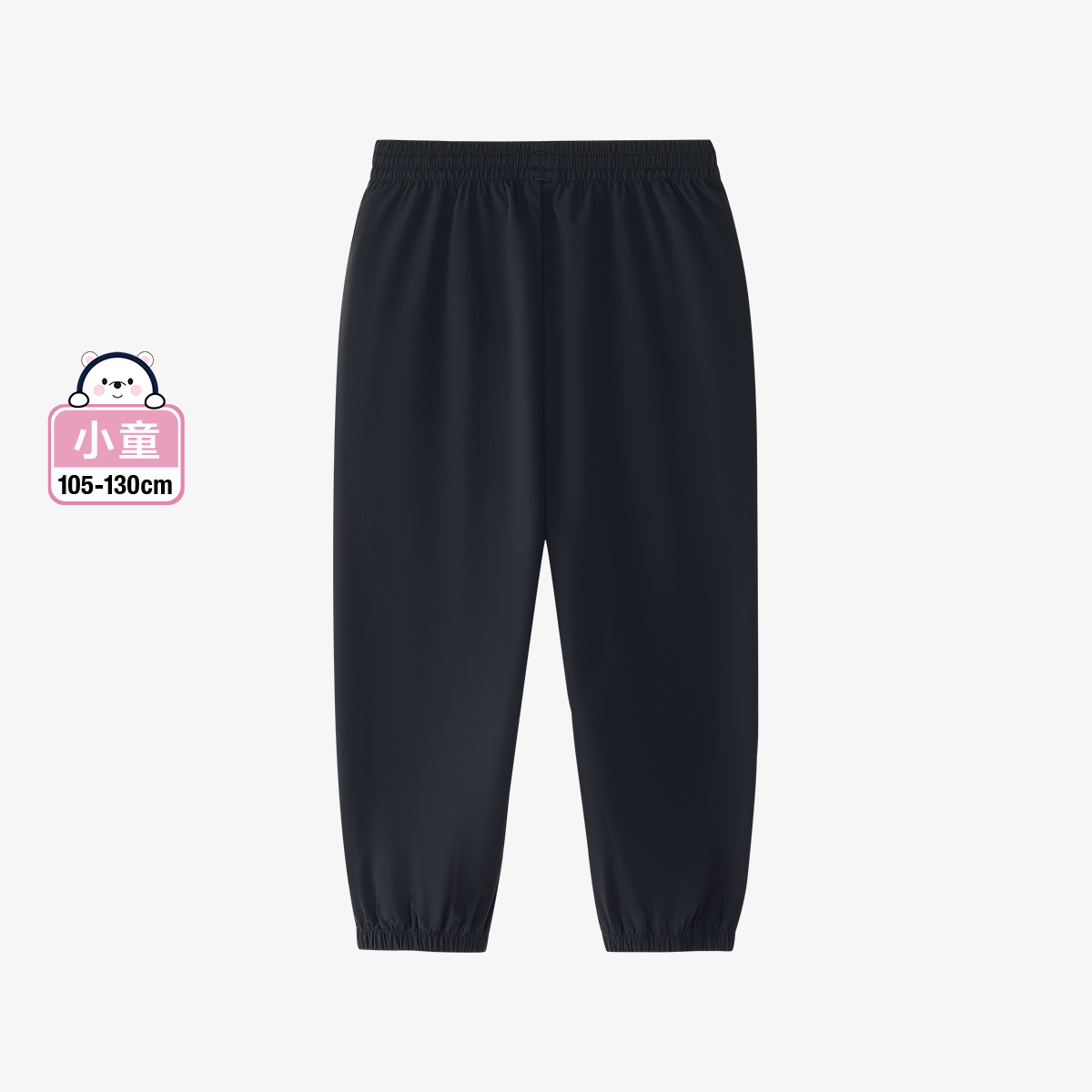 Girls' Fashion Lifestyle Woven Trousers