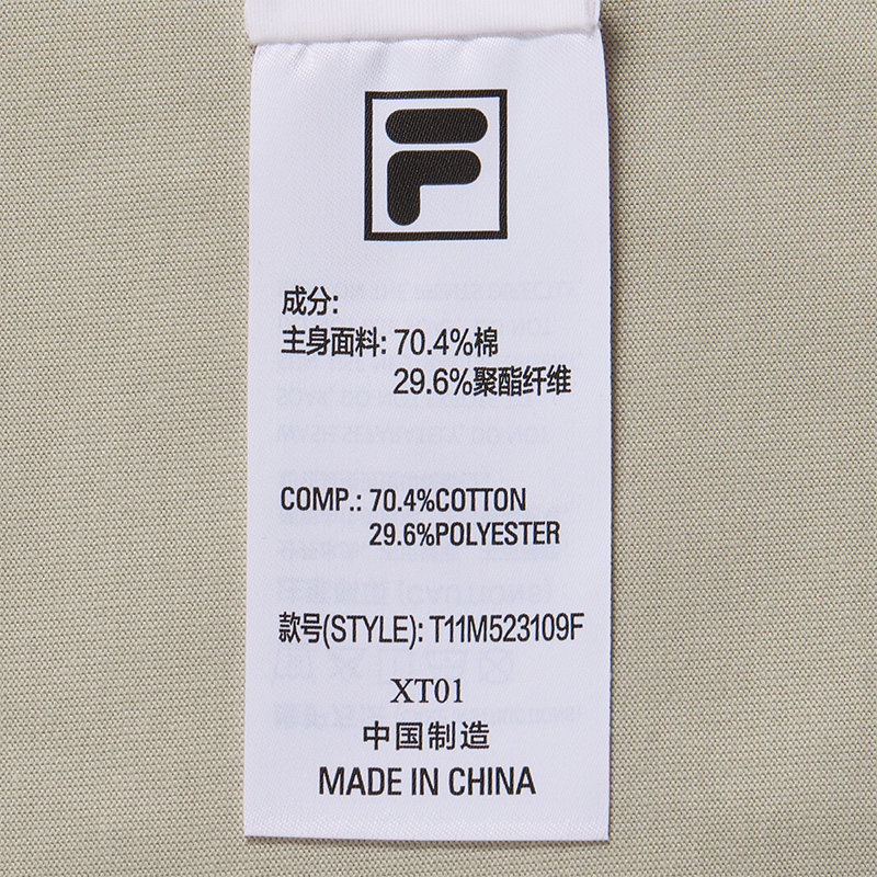 FILA FUSION INLINE FUSION X WORKWEAR WAVE BEAT Men Short Sleeves T-Shirt (Beige / White)