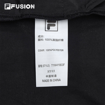 FILA FUSION INLINE URBAN TECH Womens Woven Pants in Black
