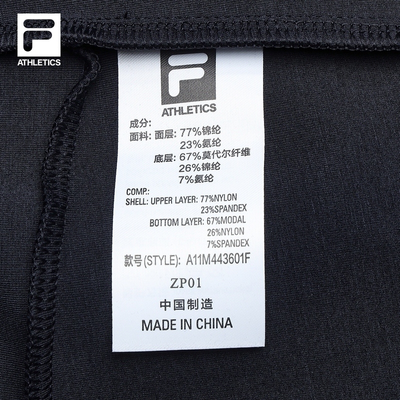 FILA CORE ATHLETICS TENNIS APRÈS-COURT Men Knit Pants (Navy)