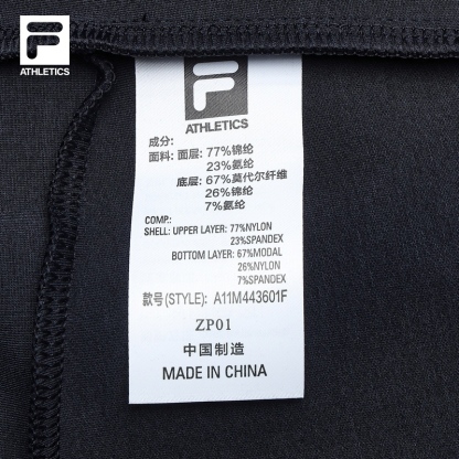 FILA CORE ATHLETICS TENNIS APRÈS-COURT Men Knit Pants (Navy)