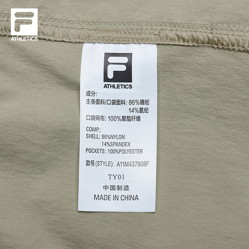 FILA CORE ATHLETICS EXPLORE NATURE'S WONDER Men Woven Pants (Light Khaki)