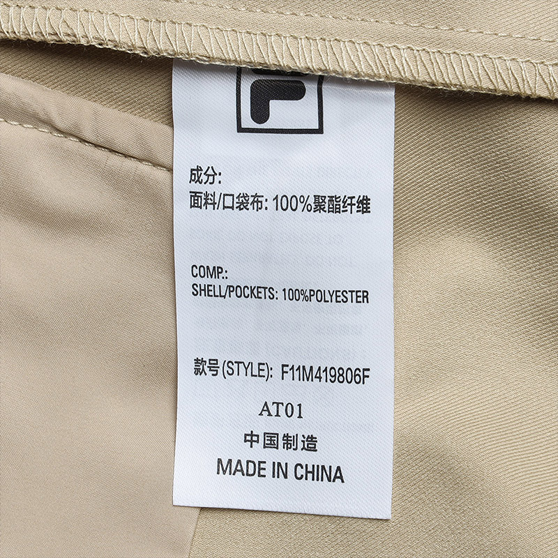 FILA CORE WHITE LINE ORIGINALE Men's Woven Pants in Light Khaki