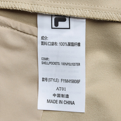 FILA CORE WHITE LINE ORIGINALE Men's Woven Pants in Light Khaki
