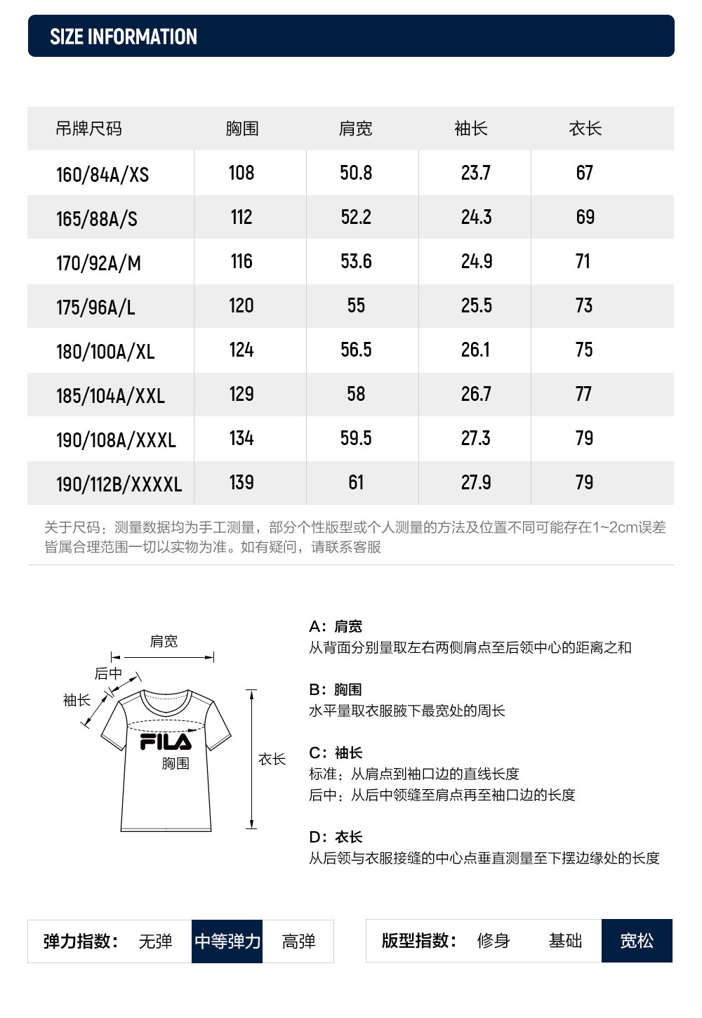 FILA CORE WHITE LINE Men's Short Sleeve T-shirt (Gardenia - Beige)