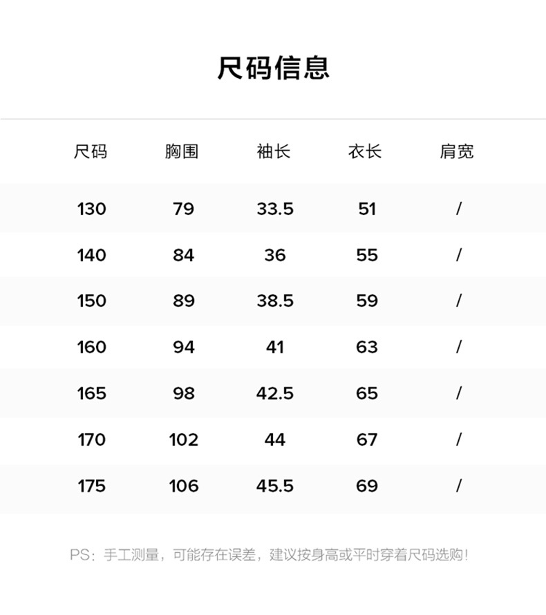 (130 - 170cm) FILA KIDS WHITE LINE Boys Short Sleeve T-Shirt in White