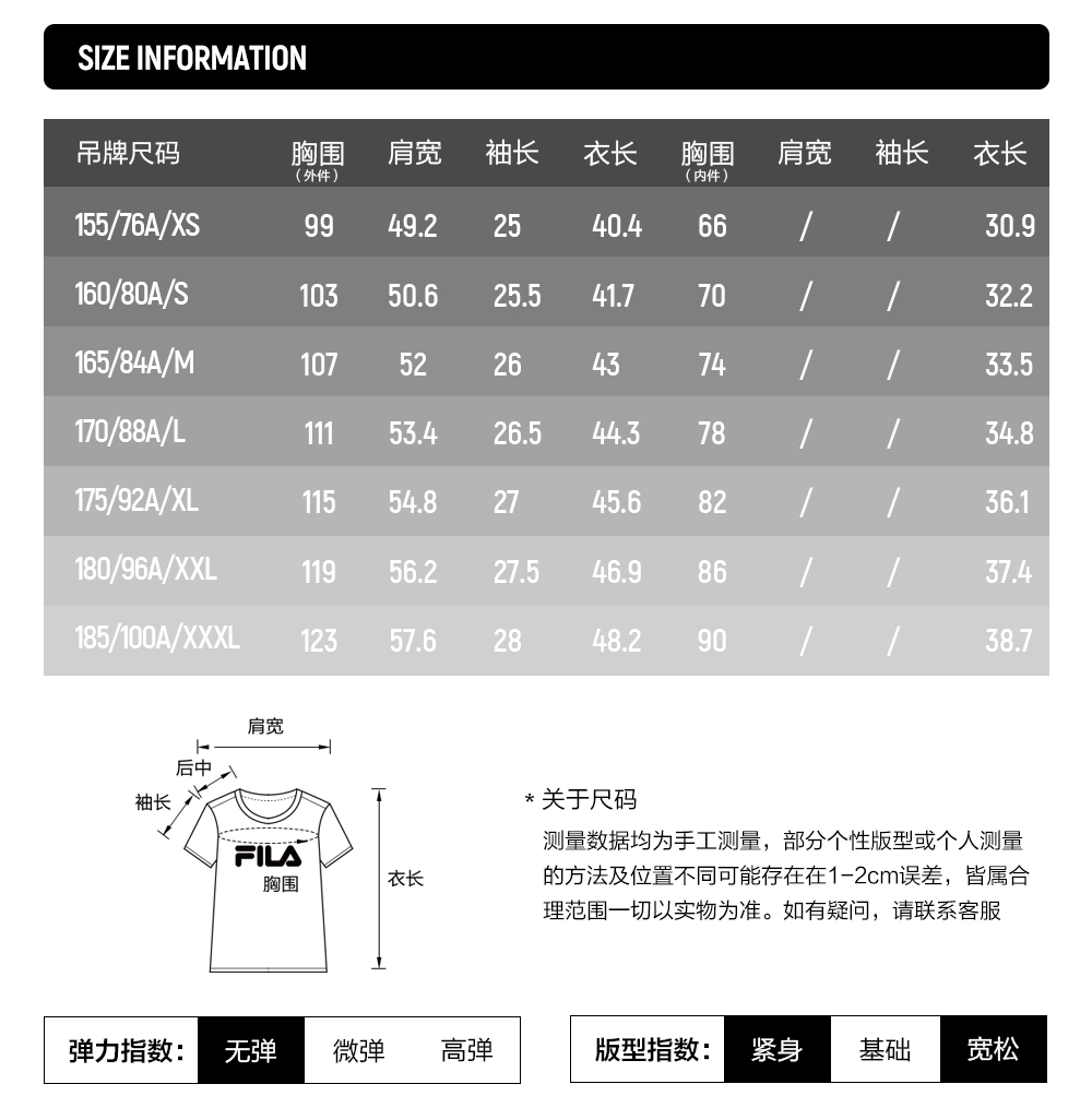 FILA FUSION BASKETBALL INLINE UNIFORM Women's Cropped Short Sleeve T-shirt (White) and Sports Bra (Black) (2-piece Set)