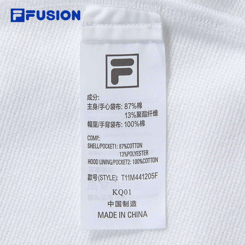 FILA FUSION INLINE URBAN TECH TECH-SPHERE URBANITY Men Hoodie (White)