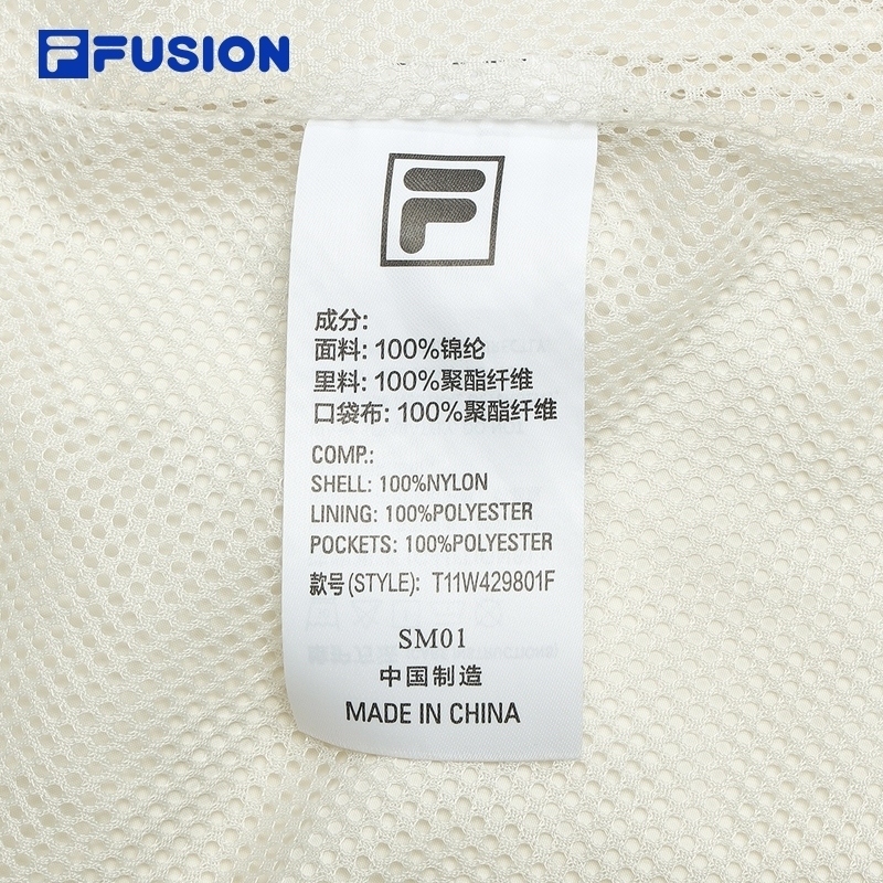 FILA FUSION x BEAMS Women Woven Pants in Ash