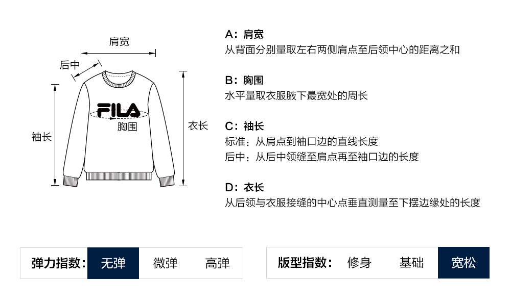FILA CORE LIFESTYLE FILA ORIGINALE WINTER TENNIS CLUB Men Sweatshirt (Ash)