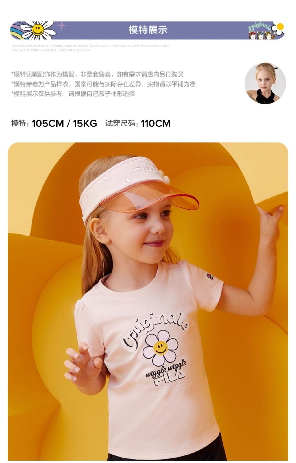 (105-165cm) FILA KIDS x Wiggle Wiggle Summer Short Sleeve T-shirt for girls in Candy Light Pink