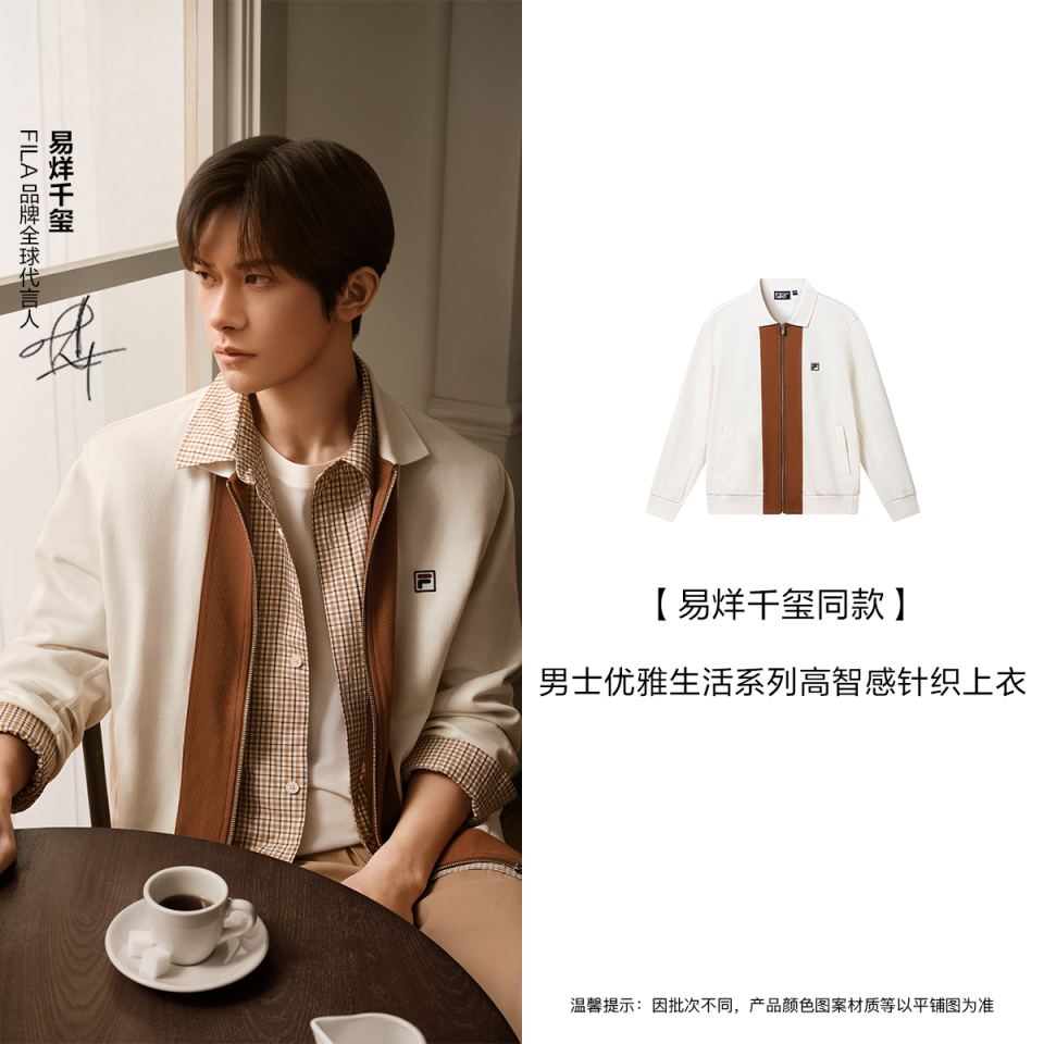 FILA CORE Men HERITAGE Knit Jacket