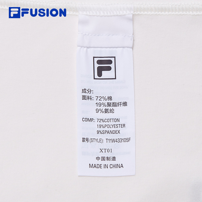 FILA FUSION INLINE WORKWEAR 1 Women Short Sleeve T-shirt (White / Black / Beige)